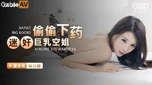 XKG046偷偷下藥迷奸巨乳空姐